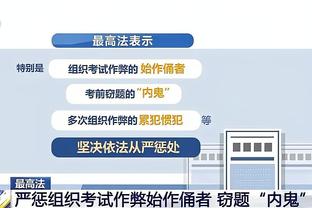 雷竞技ray下载截图4