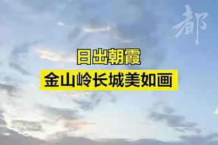 篮网临时主帅：马刺投中了关键球 他们在关键时刻做出了正确选择