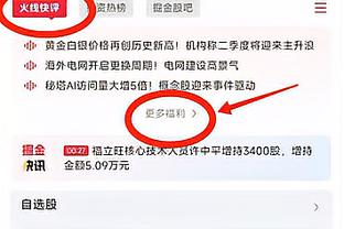 江南游戏论坛官网截图1