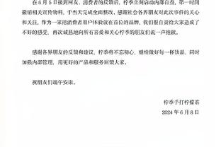 阿里纳斯：湖人应出里夫斯去换拉文 而不是拉塞尔